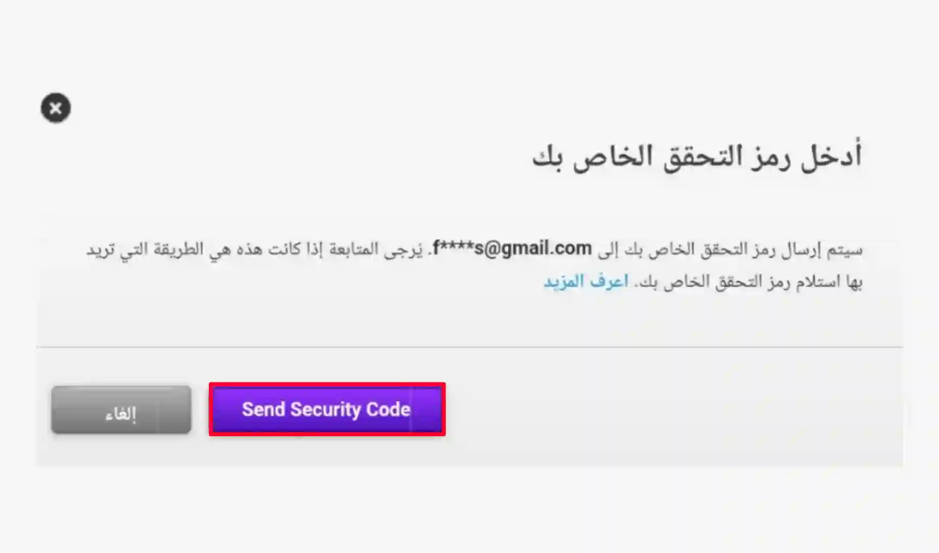 برامج صيد كوينز فيفا 24